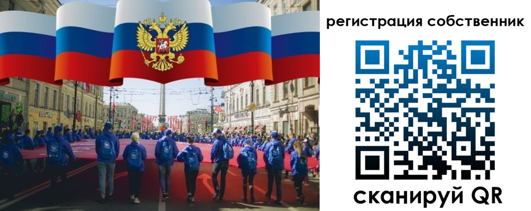 прописка для работы в Ступино