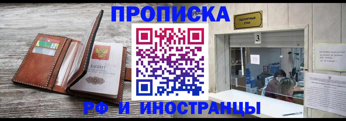 регистрация для школы в Ступино