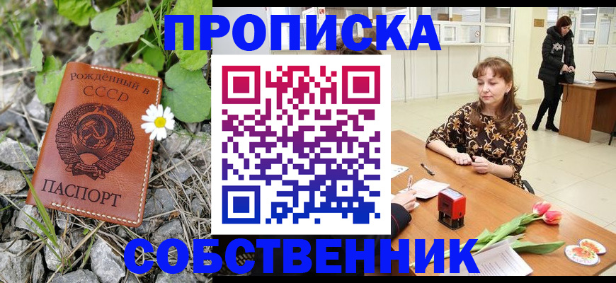 временная регистрация госуслуги в Ступино